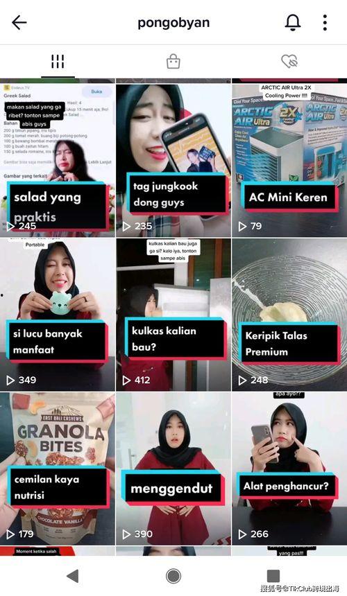 带货爆料视频,跟随视频揭秘热门产品背后的秘密  第2张