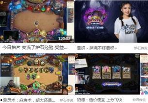 主播爆料传奇视频下载,传奇视频下载背后的秘密大曝光! 第1张 主播爆料传奇视频下载,传奇视频下载背后的秘密大曝光! 第1张